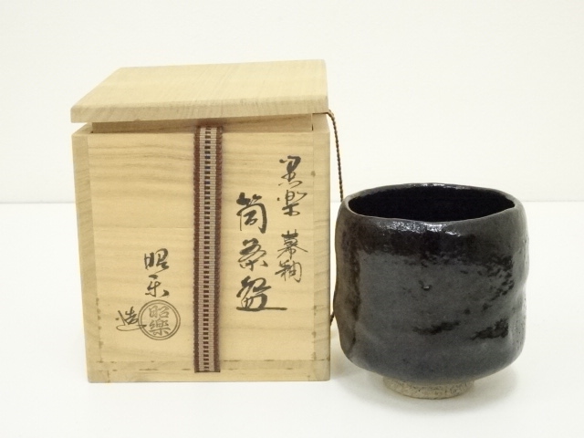 道具 ] - 道具 佐々木昭楽造 黒楽幕釉筒茶碗（共箱） | 宗 sou::お